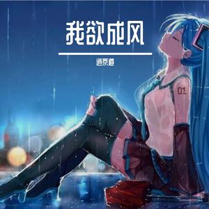 Various Artists-What Are Words ( Break beat )（逍京道 remix）