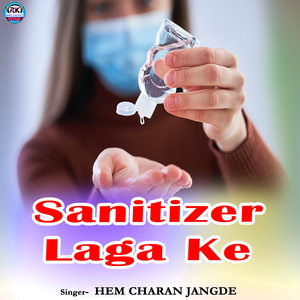 Sanitizer Laga Ke