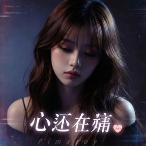 爱到最后是沉默