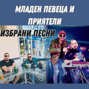 Шукар Бори