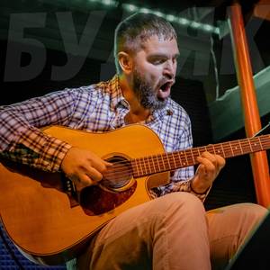 Искорка (Live Looping)