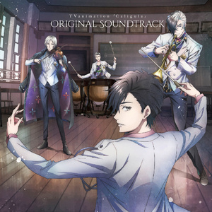 パラダイムボックス -TV Size-