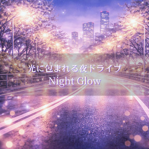 Soft Light Road