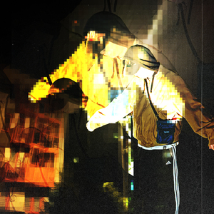 тебя можно?