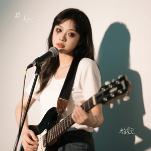 老自爱己