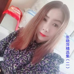 远方的我在等着你