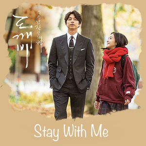 Stay with me
