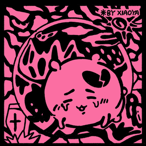 活该你不幸福（Prod Daisy Beat）