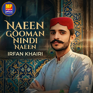 Naeen Gooman Nindi Naeen