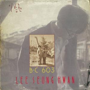 눈물로 시를 써도