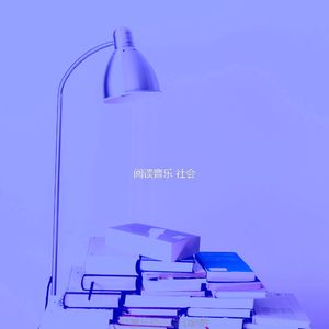 微妙的好书心情