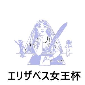 小松菜奈 菅田将暉