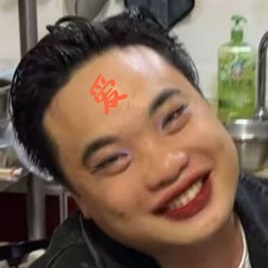 周子文划拳欠我五次汽车精洗