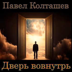 Записи