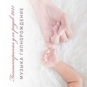 Массаж поясницы