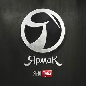 Сердце Пацана