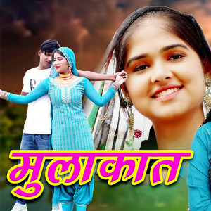 Mulakaat (Original)