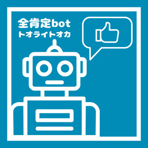 ゆらめく (Remastered 2026)