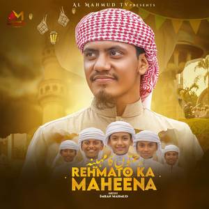 Rehmato Ka Maheena