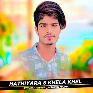 Hathiyara S Khela Khel