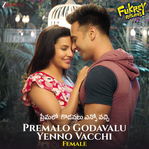 Premalo Godavalu Yenno Vacchi (Female Version) - Fukrey Returns