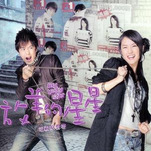 我们的纪念（原唱：简弘亦）