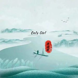 Only Girl