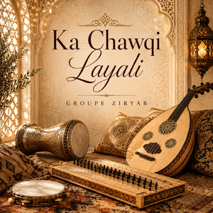 Allahouma inaka Afouwon (Music)