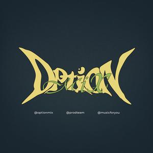 ដើម្បីបំភ្លេចអូនបានទាល់តែបងកាត់បេះដូងបងចោល 2023