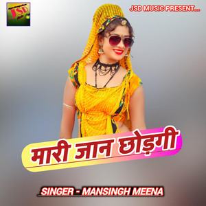 Mari Jaan Chodgi