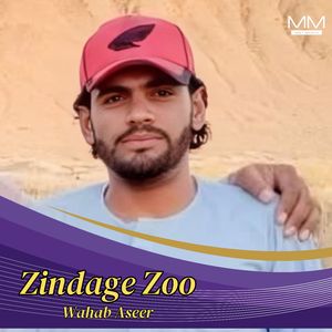 Zindage Zoo