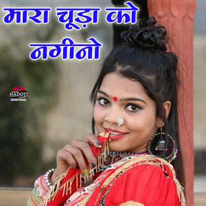 Mara Chuda Ko Nagini