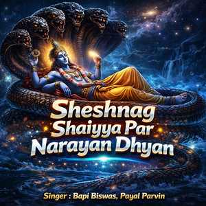 Sheshnag Shaiyya Par Narayan Dhyan (Acoustic)