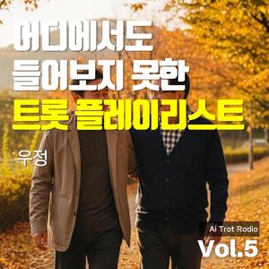 웃으며 살자 친구야