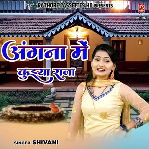 Aangna Me Kuiya Raja
