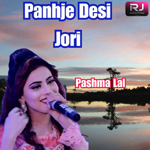 Panhje Desi Jori