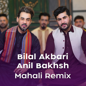 Mahali (Remix)