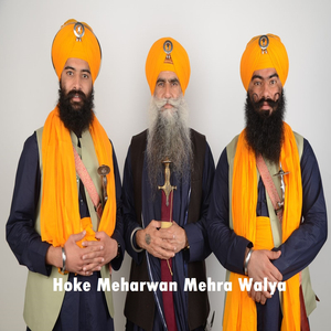 Hoke Meharwan Mehra Walya