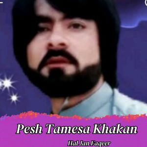 Peshtamas Nekabati