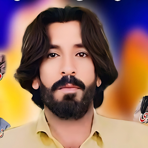 Mutlab E Sangat
