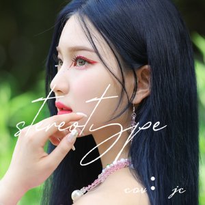 JC - 有色眼镜(2)