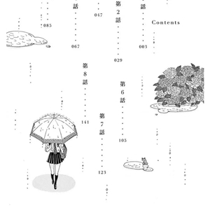小雨