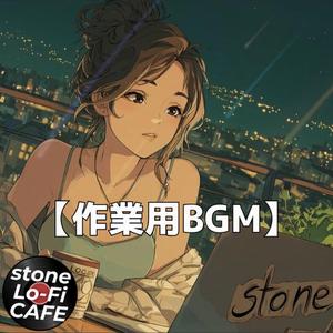 朝の窓辺に差し込む光を感じるアコースティックジャズ｜作業用BGM