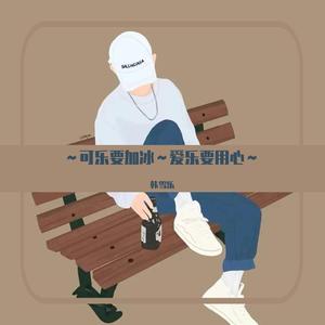 死在江南烟雨中（翻自 深七）