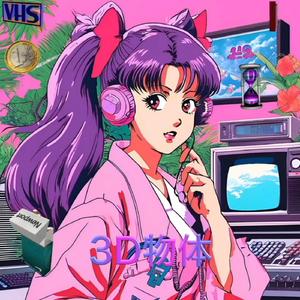 考えるな、感じろ。