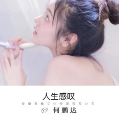 绝版社会摇 (DJ版)