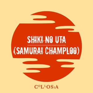 Shiki No Uta (Samurai Champloo) (Lofi)