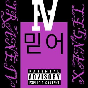 믿어 (Feat. TRANEIV) ('Believe)（翻自 TRANEIV）