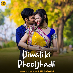 Diwali Ki Phooljhadi