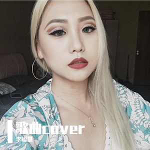 I'm Not Strong Enough